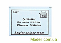 ZVEZDA 3597 Купить: Советские снайперы