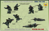 ZVEZDA 3627 Купить набор фигур: Немецкая пехота, Восточный фронт, зима 1941-1942