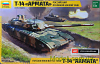 Российский основной боевой танк Т-14 "Армата"