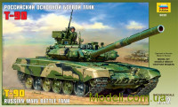 Российский основной танк Т-90