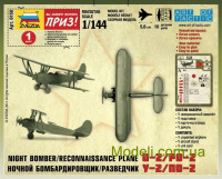 ZVEZDA 6150 Сборная модель ночного бомбардировщика-разведчика По-2