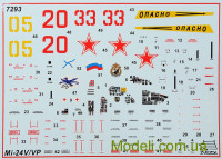 ZVEZDA 7293 Сборная модель вертолёта Ми-24В/ВП "Крокодил"