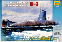 Подводная лодка "Ленинский Комсомол" К-3