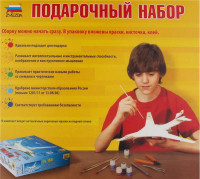 ZVEZDA set3539 Подарочный набор с моделью танка "КВ-1"