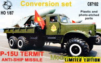 Протикорабельна ракета П-15У "Терміт"