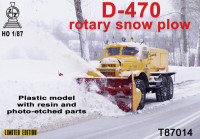 Шнекороторный снегоочиститель Д-470