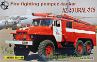 Пожарный автомобиль АА-40 на базе Урал-375