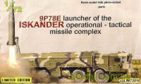 ZZ Modell 72010 Купить смоляную модель ОТРК "Искандер" 9P78E