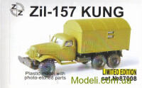 Вантажівка ЗІЛ-157 kung