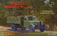 Военный грузовик ЗИС-150