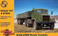 Тягач КрАЗ-258В