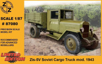 Грузовик ЗИС-5В, модель 1943 года