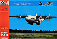 Тяжкий Турбогвинтовий літак Ан-22