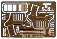 ACE 72121 Радянська самохідна 122-мм гаубиця 2С1