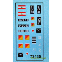 ACE 72435 Збірна модель 1:72 бронеавтомобіль FV601 "Саладін"