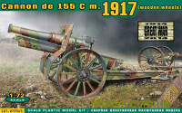 Гармата Cannon de 155 C m.1917 (дерев'яні колеса)