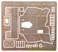 Фототравлення: 45 мм радянська гармата, 2 СВ (ICM)