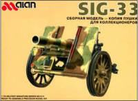 SIG 33 German WWII infantry gun 