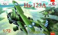Бомбардувальник Henschel Hs-123A