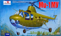 Легкий штурмовий вертоліт Мі-1МУ