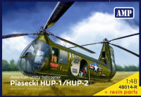 Транспортний вертоліт Piasecki HUP-1/HUP-2 (смоляні деталі)