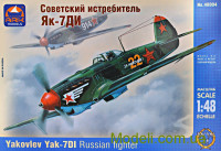 Радянський винищувач Як-7ДІ 
