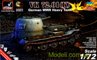 Німецький важкий танк VK 72.01 (K)