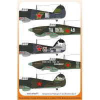 Authentic Decals Декалі Hawker Hurricane IIb In the Russian Sky 