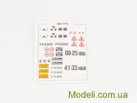 AVD Models 1360 Збірна модель 1:43 Пересувна автомобільна кухня ПАК-170 (157) (з інтер'єром)