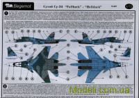 Декаль СУ-34 "Fullback"-"Hellduck"