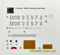 Bronco Models 7001 Збірна модель 1:700 Фрегат типу Kang Ding