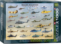 Eurographics 6000-0088 Пазли Eurographics "Військові  гелікоптери"