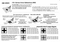 DAN models 35523 Шаблон маски хреста німецької армії, Друга світова війна