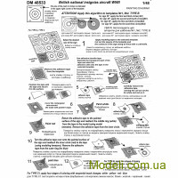 DAN models 48533 Трафарет для маркировки літаків Королівських ВПС, Друга світова війна