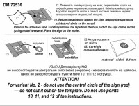 DAN models 72536 Шаблон маски з національними знаками розрізнення літаків США (1919-42 and 1942-43)