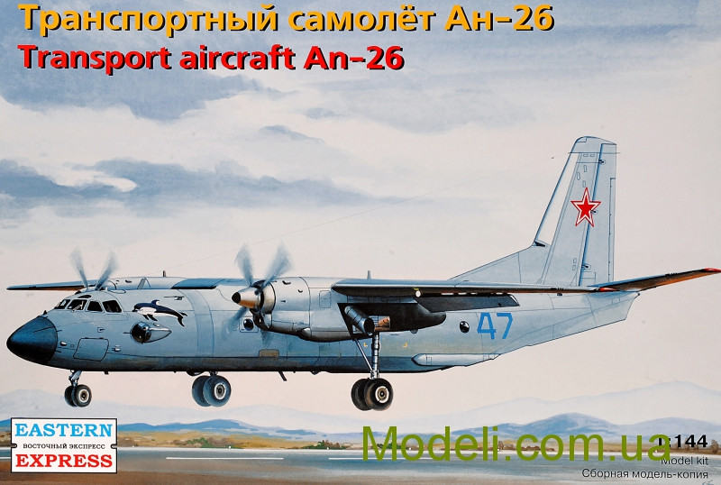 Збірна модель транспортного літака Антонов Ан-26 Eastern