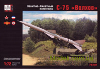 Зенітно-ракетний комплекс С-75 "Волхов"