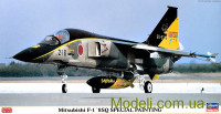 Винищувач Mitsubishi F-1 "8SQ Special Painting"
