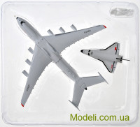 Herpa 518895 Літак Антонов Ан-225 "Мрія" з космічним човном "Буран"