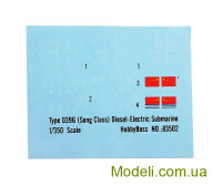 Hobby Boss 83502 Масштабна модель човна PLA Navy Type 039G Song class SSG