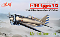 І-16 тип 10, Винищувач ВПС Китаю 2 СВ