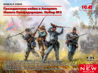 Громадянська війна в Америці. Піхота Конфедерації. Набір 2