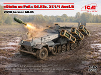 Німецька РСЗВ “Stuka zu Fuss” Sd.Kfz. 251/1 Ausf.B, Друга світова війна