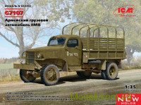 G7107, Армійський грузовий автомобіль IIMB