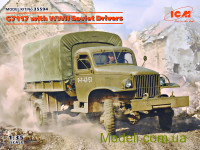 G7117, Армійський грузовий автомобіль з радянськими водіями IIMB