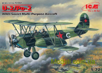 Радянський багатоцільовий літак II МВ У-2/По-2