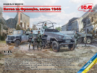 Битва за Францію, весна 1940 рік