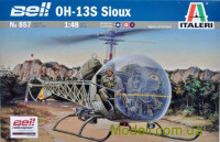 Гелікоптер OH-13 S Sioux