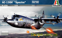 Літаюча артбатарея AC-130H "Spectre"