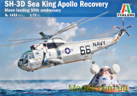 Вертоліт SH-3D Sea King